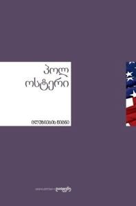 10885134_776755902409012_4594501368049704353_n